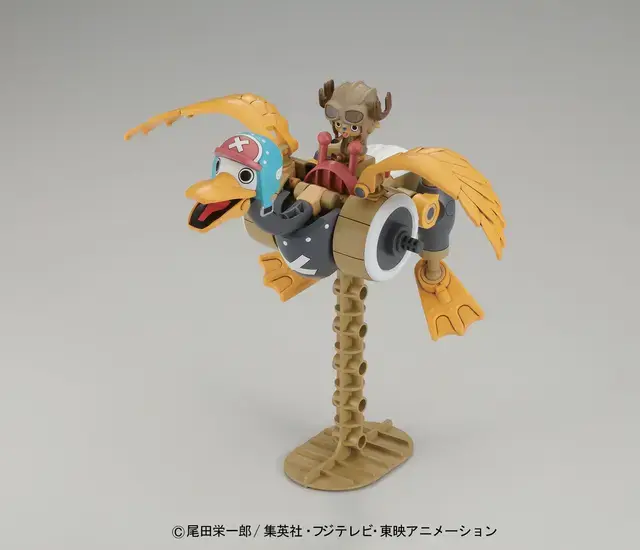 Bandai Hobby One Piece: Chopper Robot 2 - Chopper Wing Plastic Model Kit
