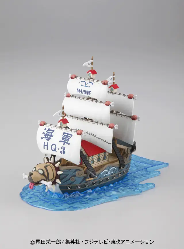 Bandai Hobby One Piece: Grand Ship Collection - Garp's Ship Plastic Model Kit