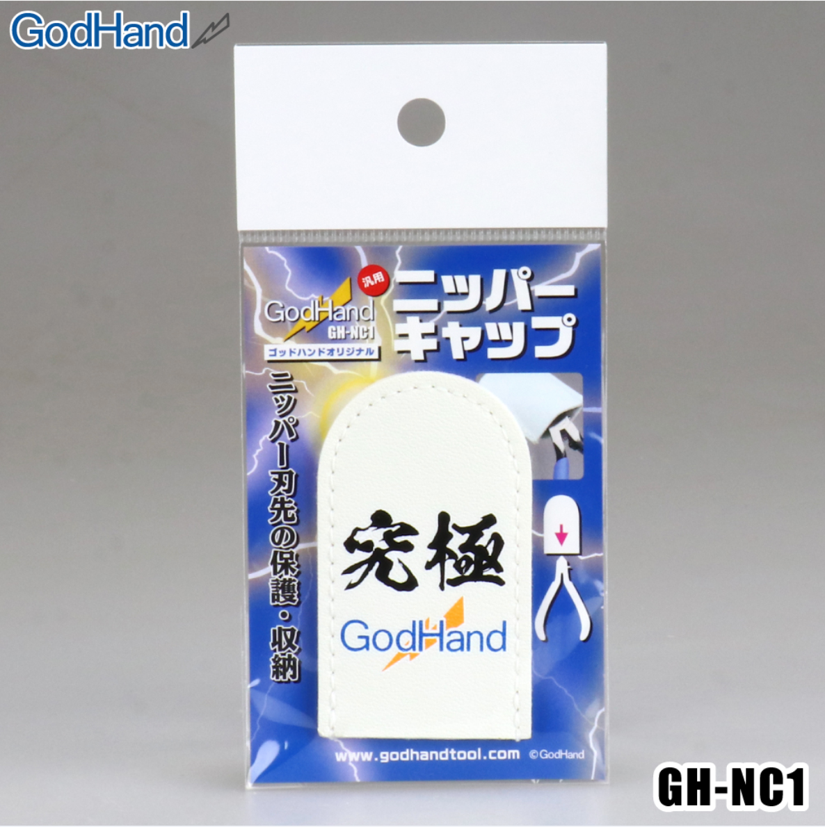 GodHand Nipper Cap