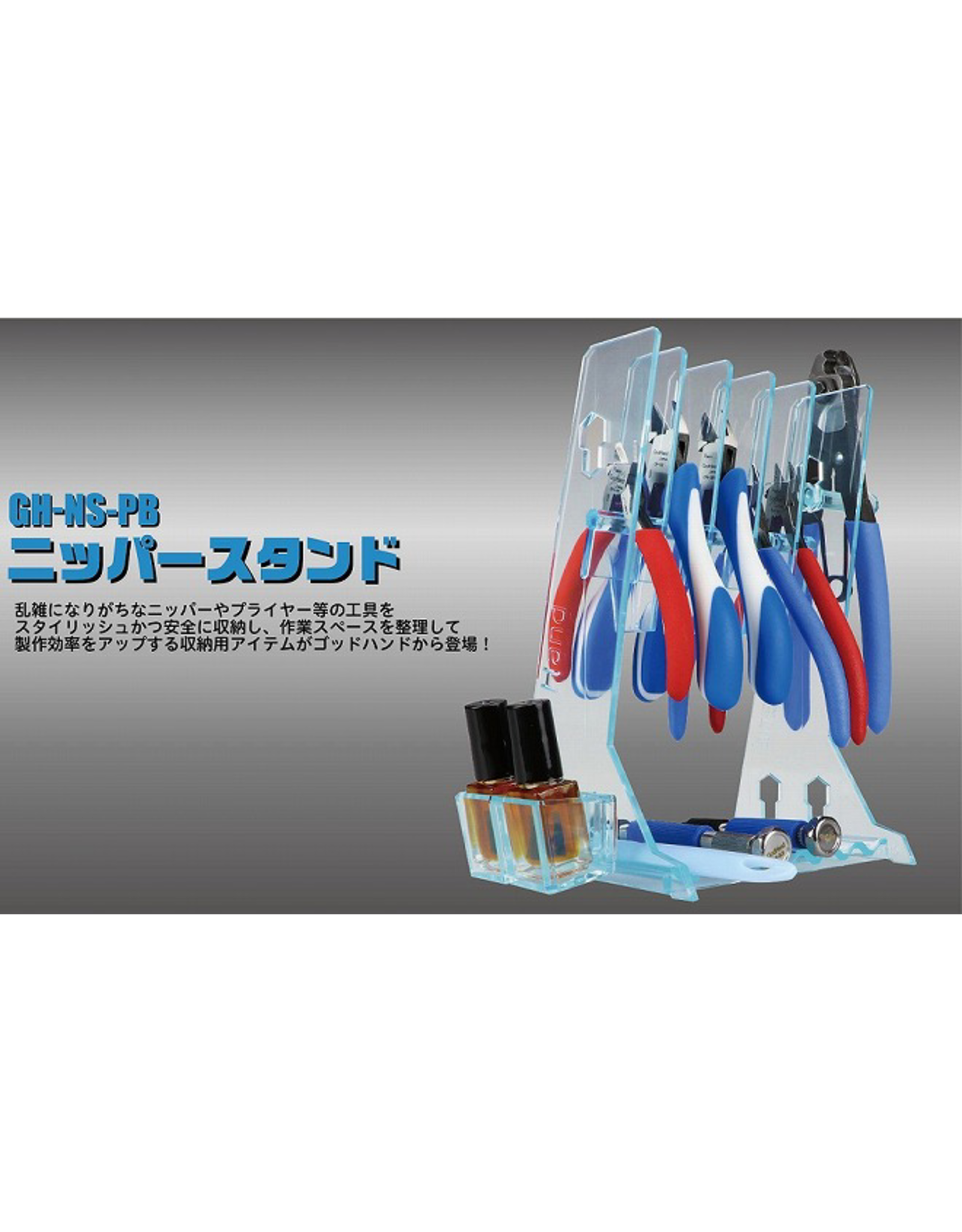 GodHand Nipper Stand