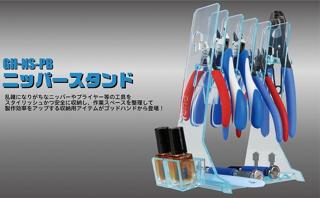 GodHand Nipper Stand