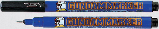 GodHand Gundam Marker - Brown (Fine)