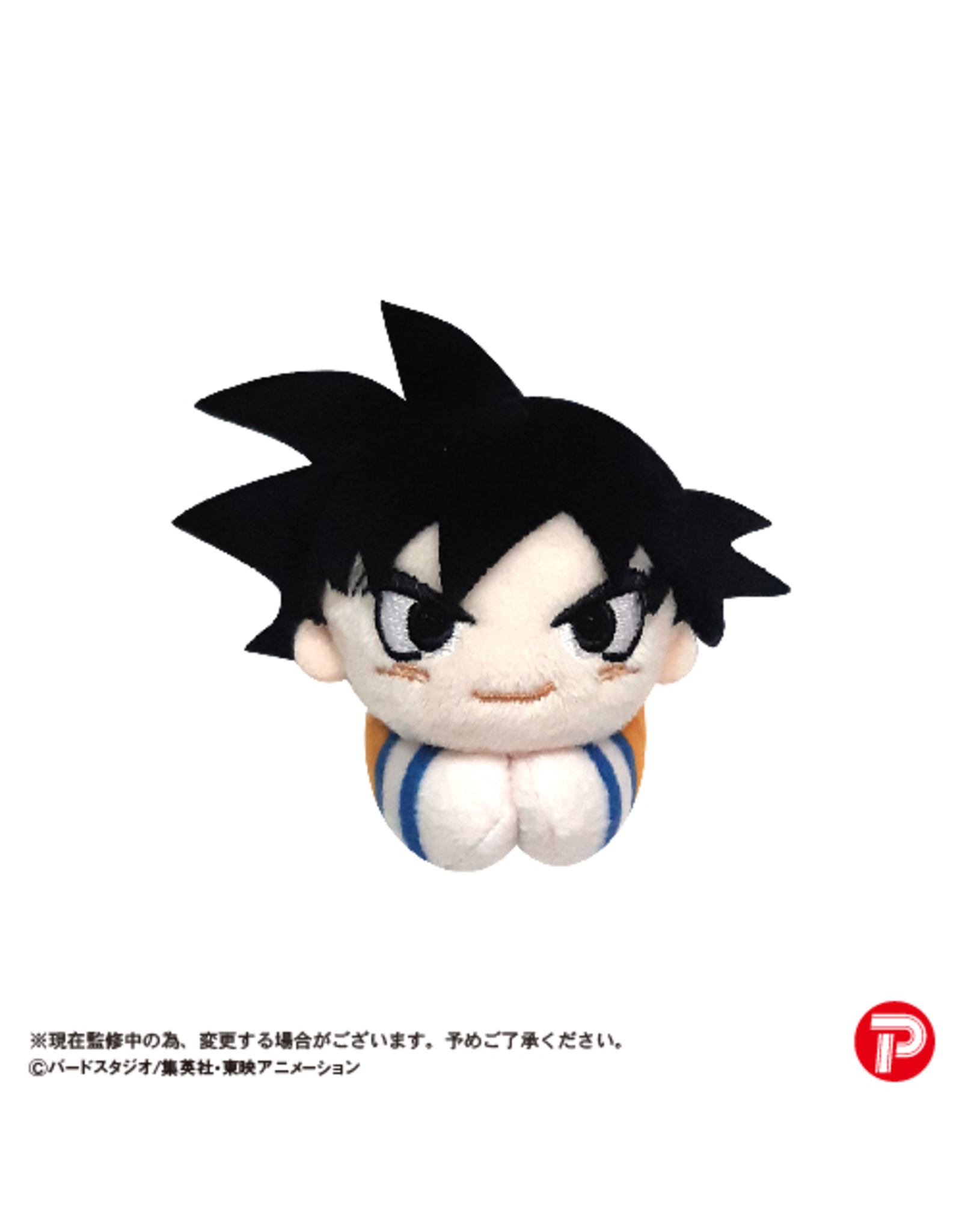 Max Limited Dragon Ball Z - Hug Character Collection Blind Box