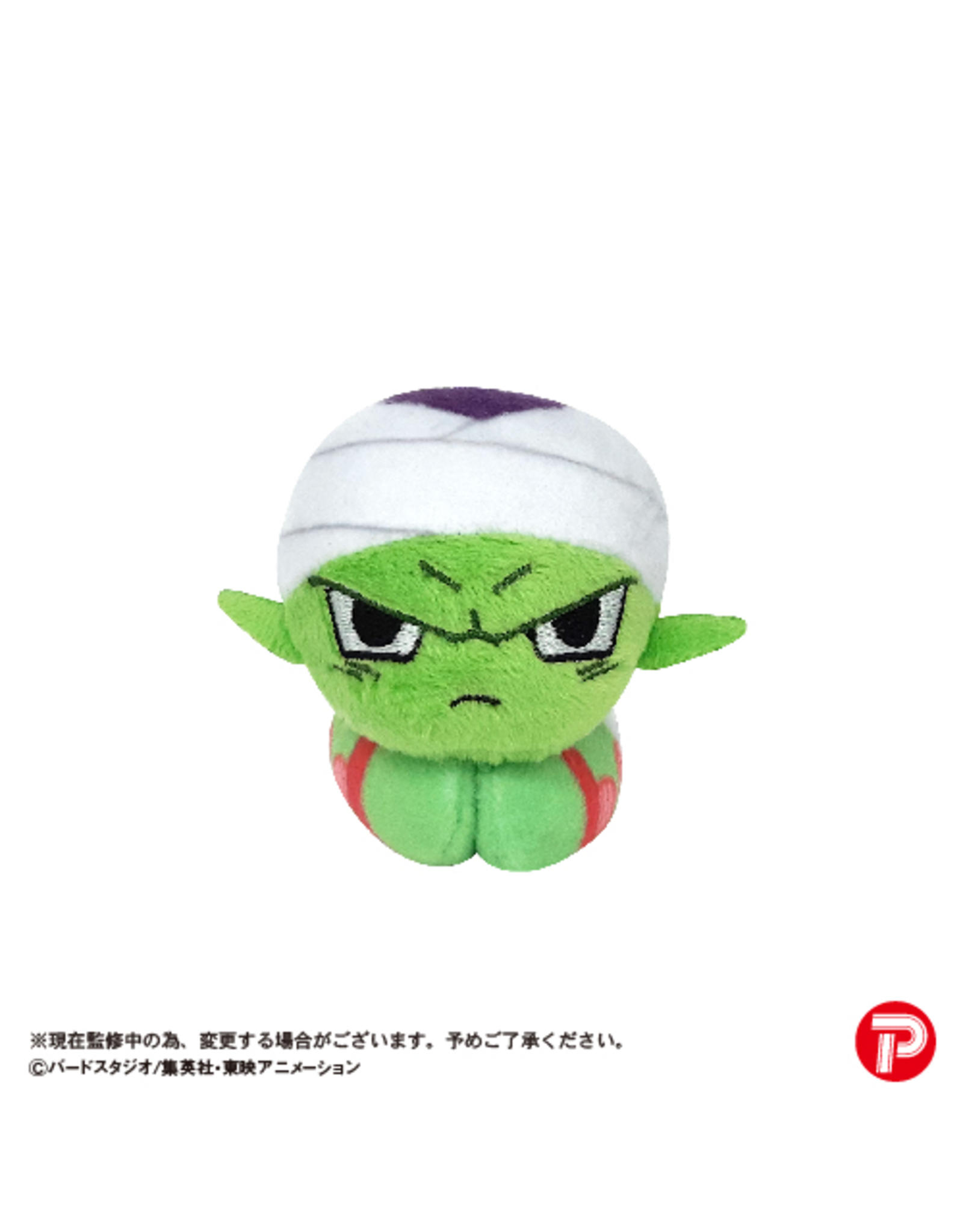 Max Limited Dragon Ball Z - Hug Character Collection Blind Box