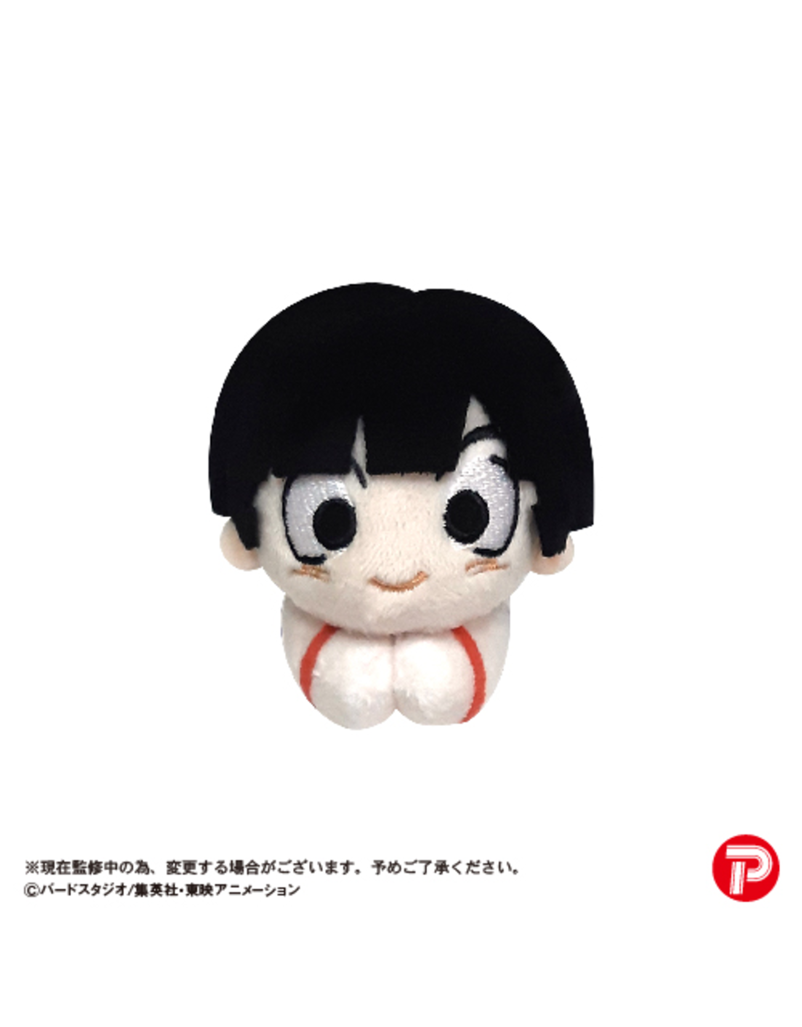 Max Limited Dragon Ball Z - Hug Character Collection Blind Box