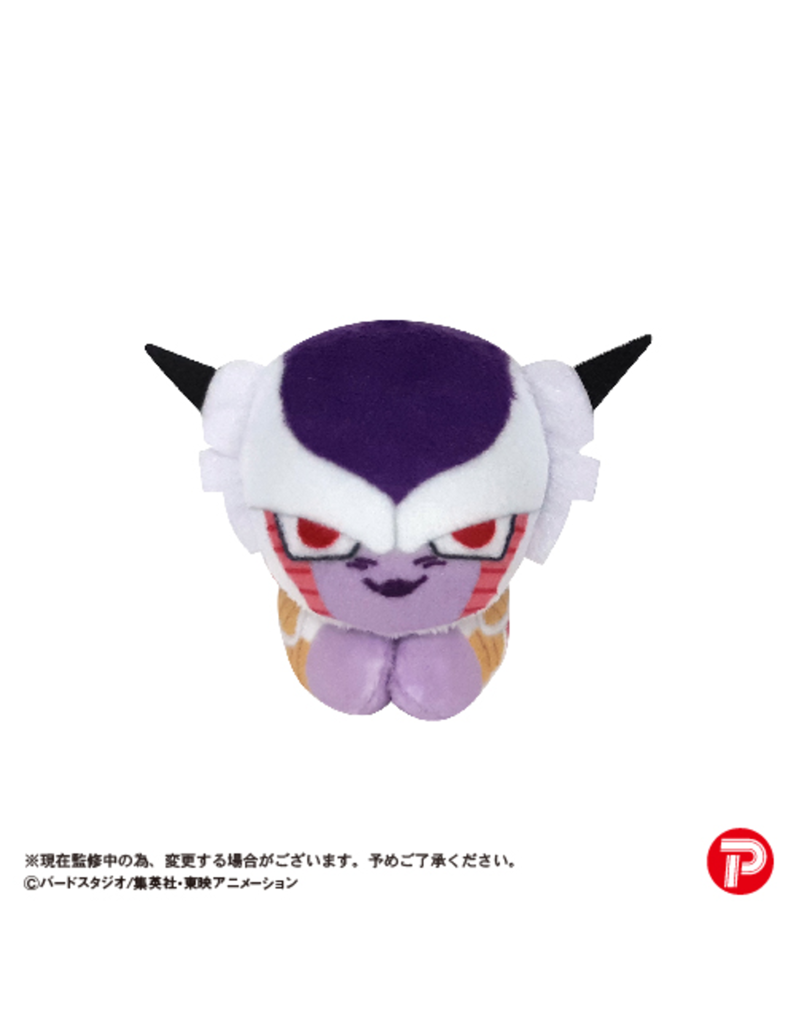 Max Limited Dragon Ball Z - Hug Character Collection Blind Box
