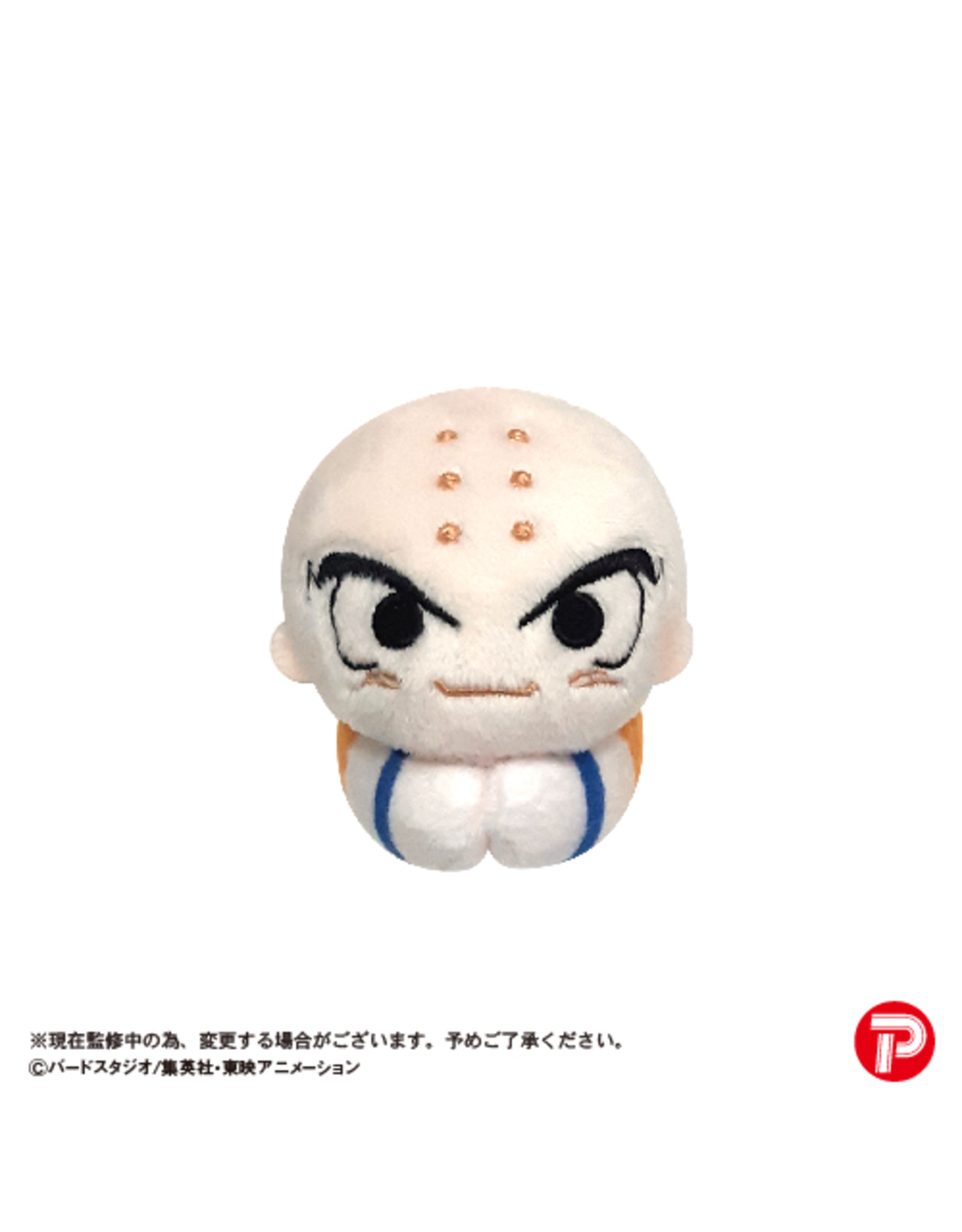 Max Limited Dragon Ball Z - Hug Character Collection Blind Box