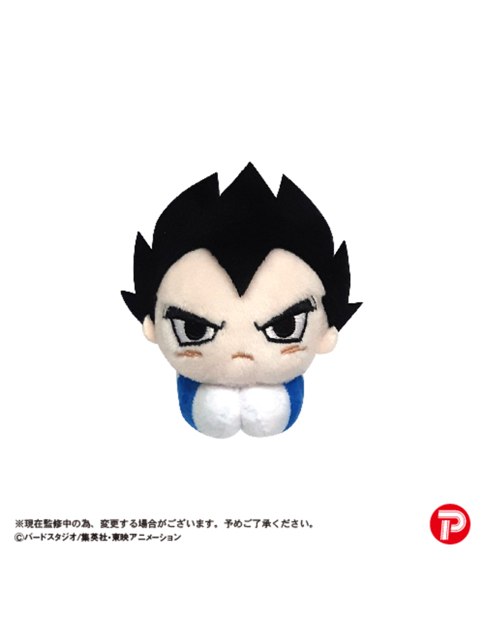 Max Limited Dragon Ball Z - Hug Character Collection Blind Box