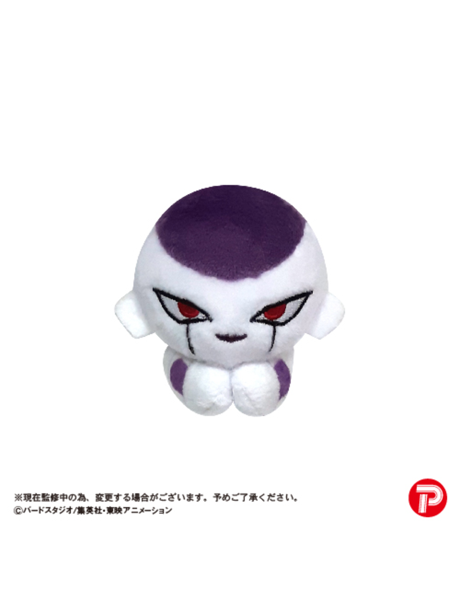 Max Limited Dragon Ball Z - Hug Character Collection Blind Box