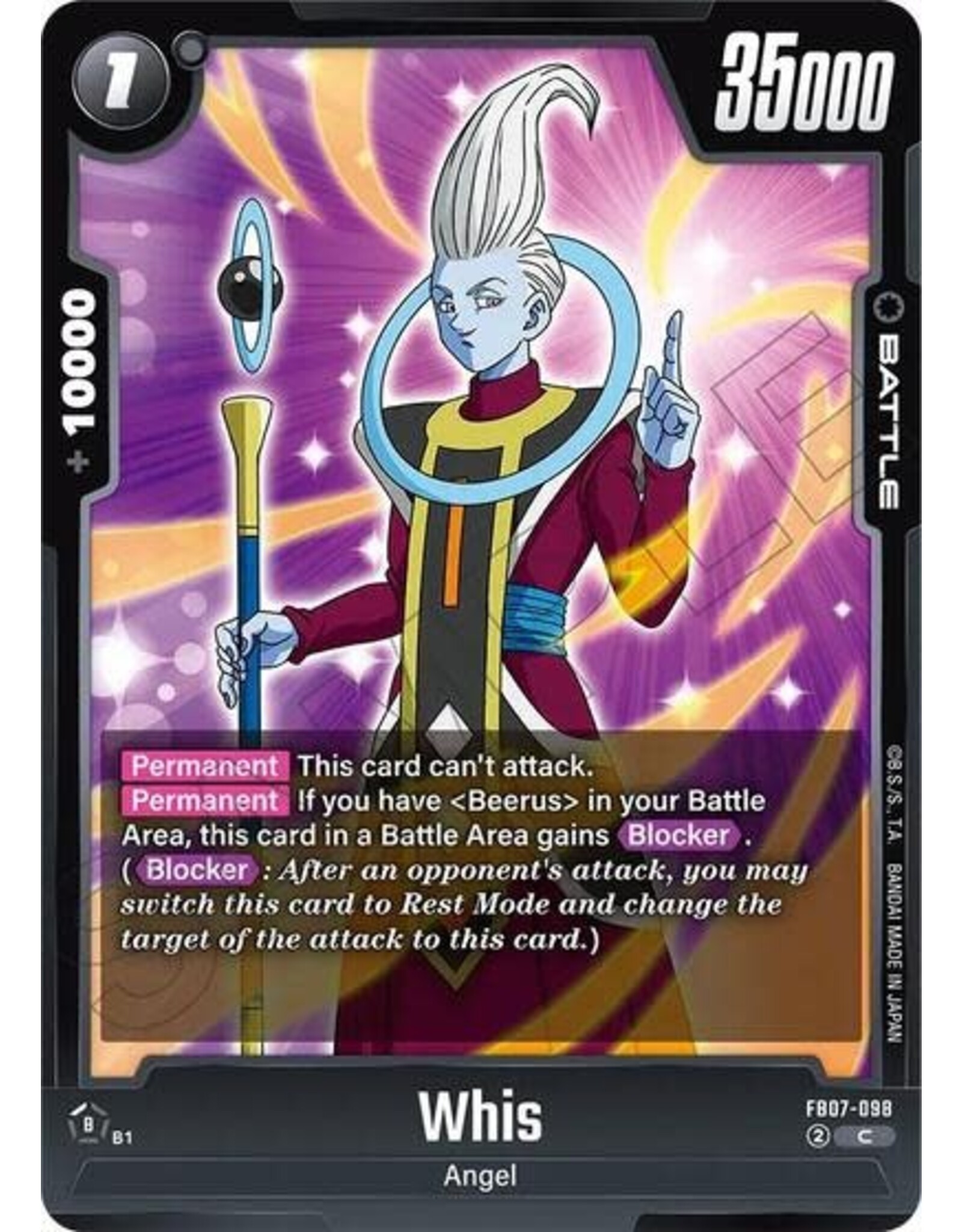 Whis - FB07-098 (Normal, Common)