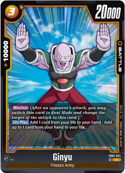 Ginyu - FB07-074 (Normal, Common)