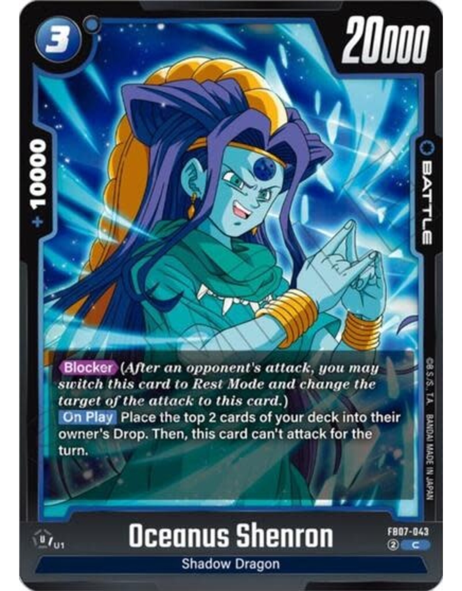 Oceanus Shenron - FB07-043 (Normal, Common)