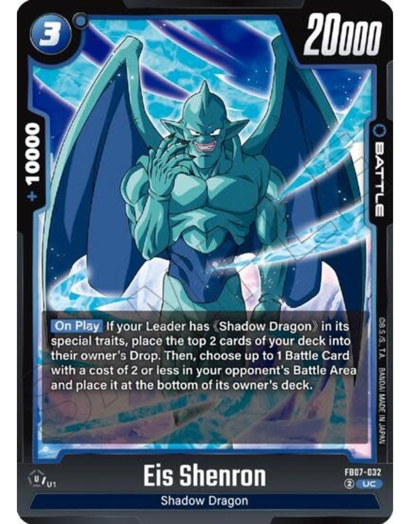 Eis Shenron - FB07-032 (Normal, Uncommon)