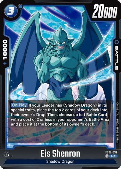 Eis Shenron - FB07-032 (Normal, Uncommon)