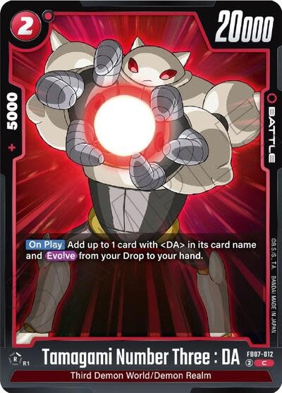 Tamagami Number Three : DA - FB07-012 (Normal, Common)