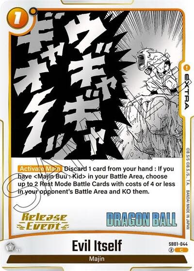 Evil Itself (Release Event) - SB01-044 (Normal, Common)