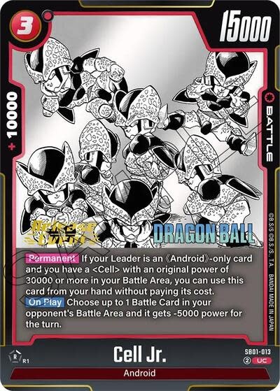 Cell Jr. - SB01-013 (Release Event) (Normal, Uncommon)