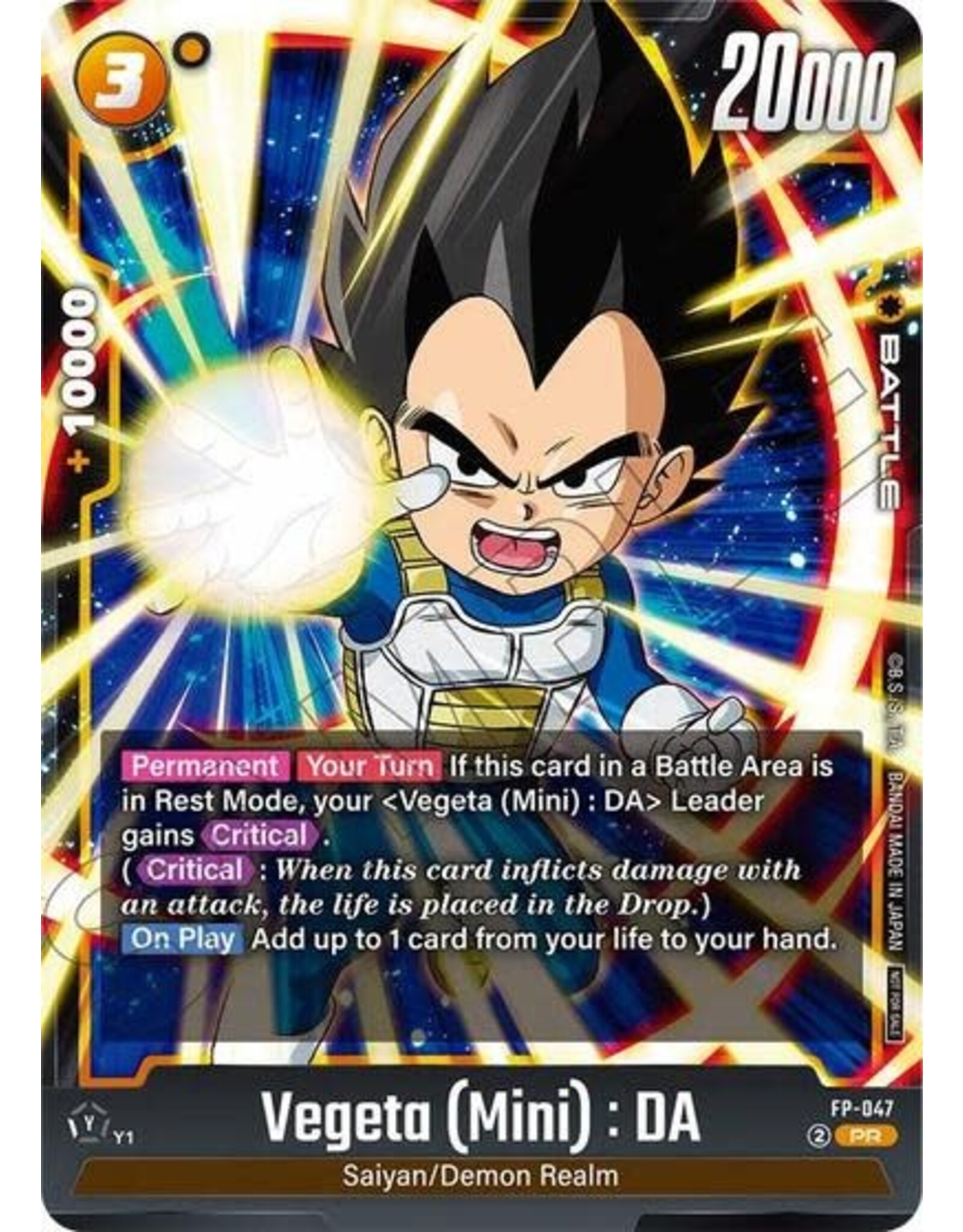 Vegeta (Mini) : DA - FP-047 (Tournament Pack 07) (Normal, Promo)