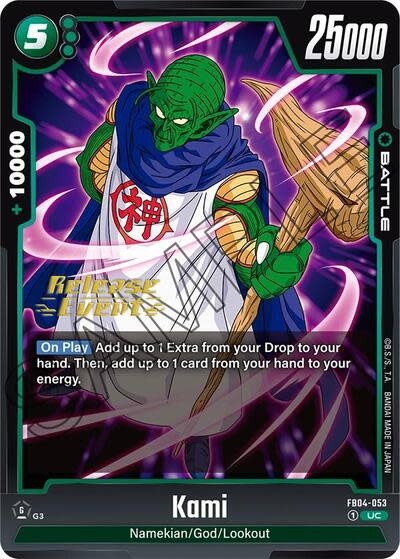 Kami (Release Event) - FB04-053 (Normal, Uncommon)