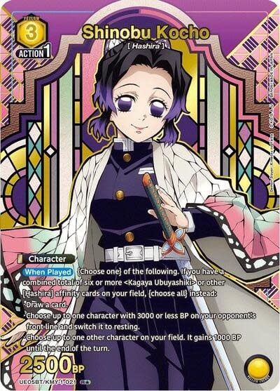 Shinobu Kocho (021) (R*) - UE05BT/KMY-1-021 (Foil, Rare 1-Star)