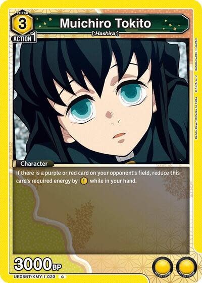Muichiro Tokito (023) - UE05BT/KMY-1-023 (Normal, Common)