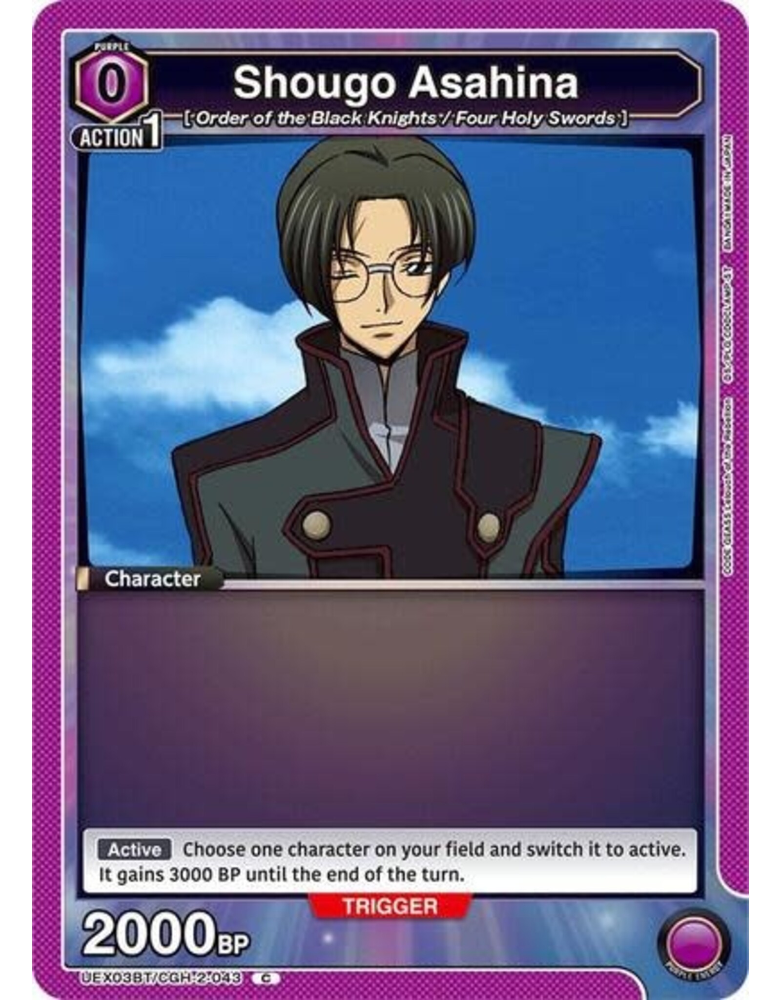 Shougo Asahina (Box Topper Foil) - UEX03BT/CGH-2-043 (Foil, Common)