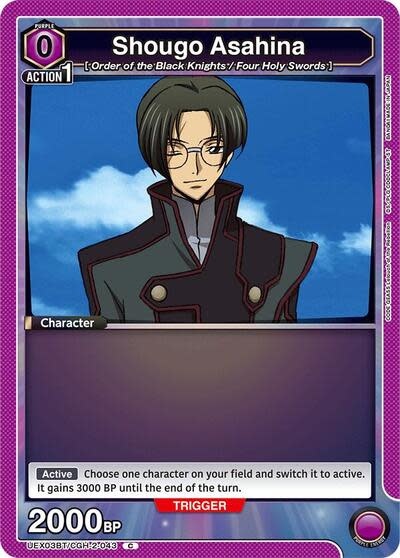 Shougo Asahina (Box Topper Foil) - UEX03BT/CGH-2-043 (Foil, Common)