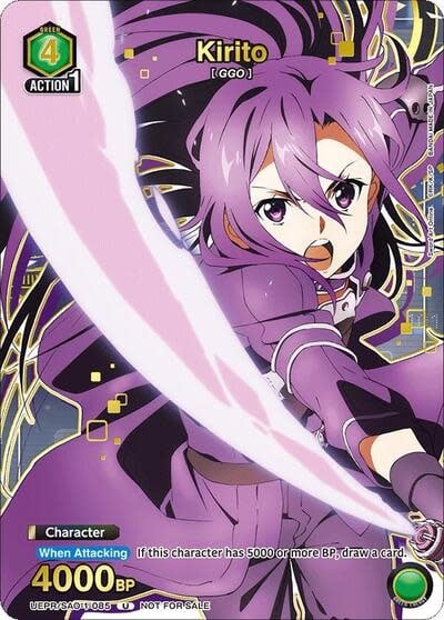 Kirito (085) (Gold) - UEPR/SAO-1-085 (Foil, Uncommon)