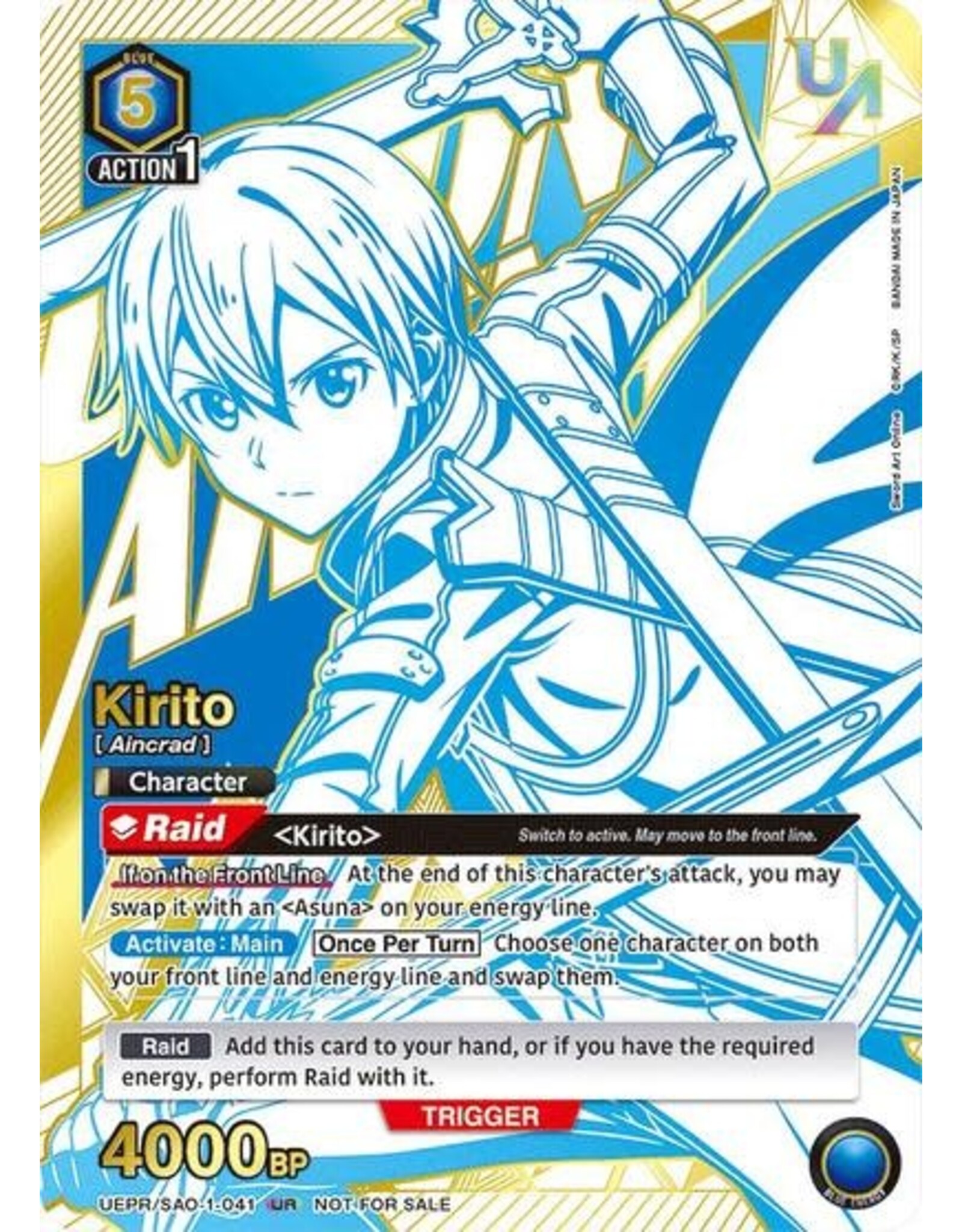 Kirito (041) - UEPR/SAO-1-041 (Foil, Union Rare)
