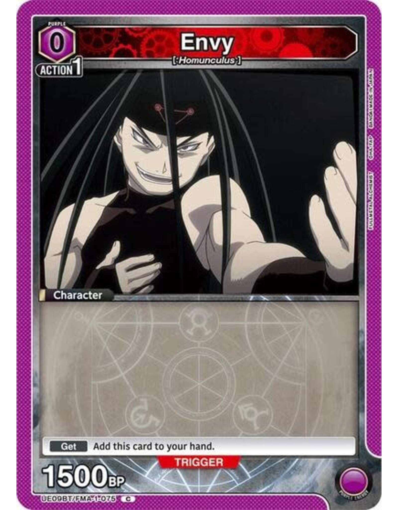 Envy (075) (Box Topper Foil) - UE09BT/FMA-1-075 (Foil, Common)