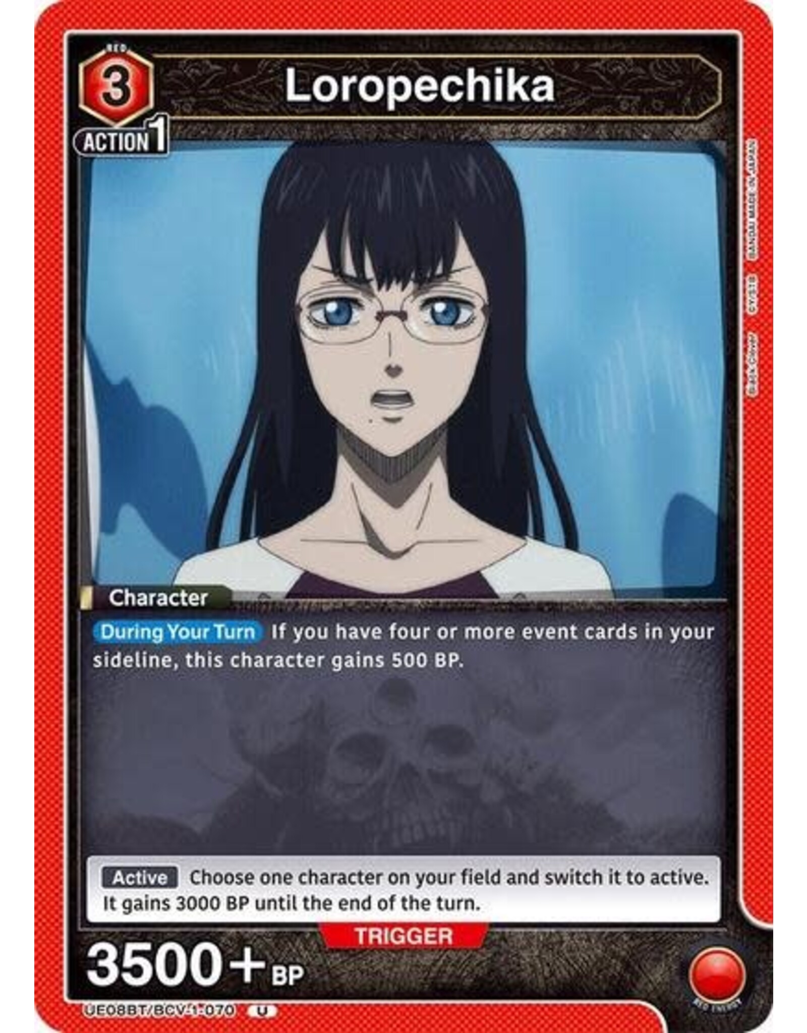 Loropechika (070) - UE08BT/BCV-1-070 (Normal, Uncommon)