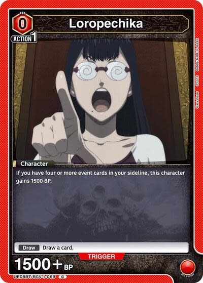 Loropechika (069) - UE08BT/BCV-1-069 (Normal, Common)