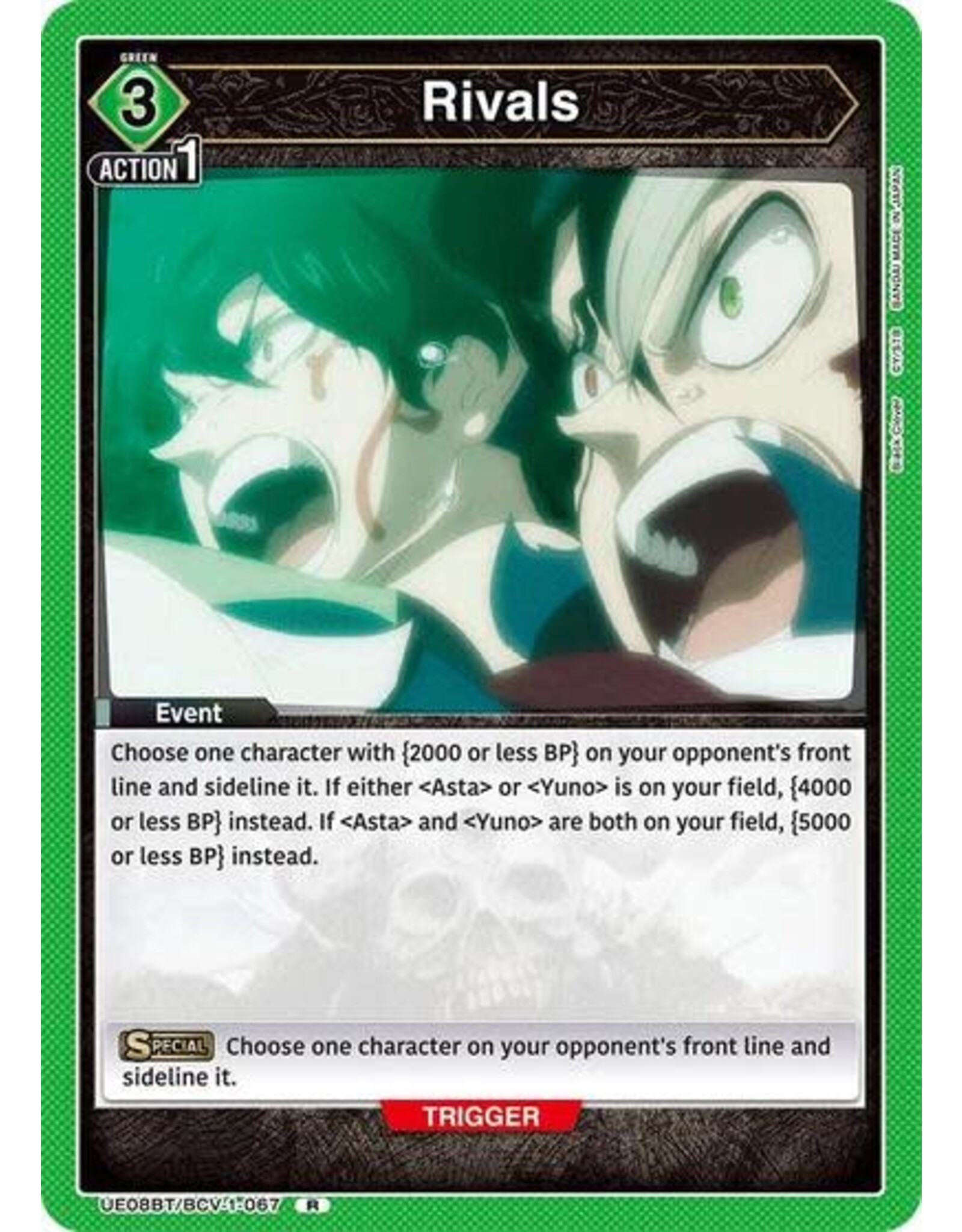 Rivals - UE08BT/BCV-1-067 (Foil, Rare)