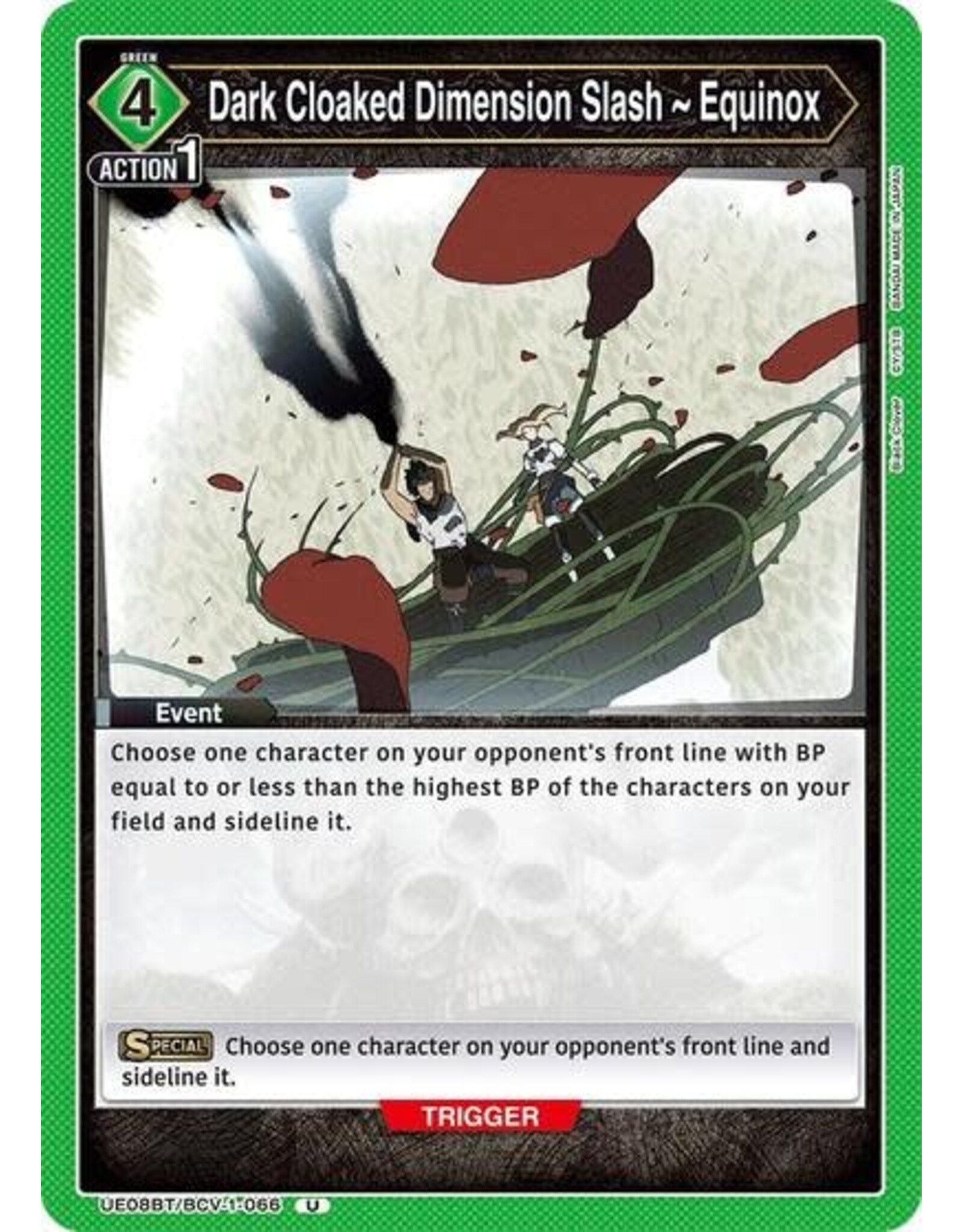 Dark Cloaked Dimension Slash ~ Equinox - UE08BT/BCV-1-066 (Normal, Uncommon)