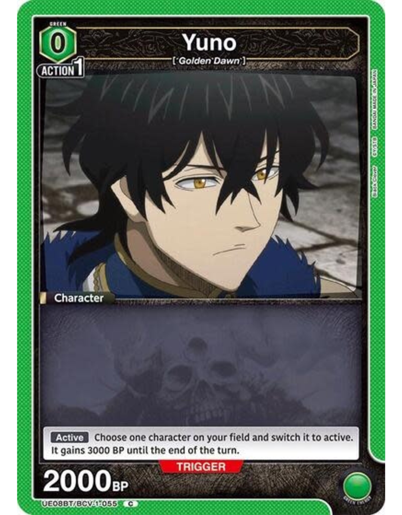 Yuno (055) - UE08BT/BCV-1-055 (Normal, Common)