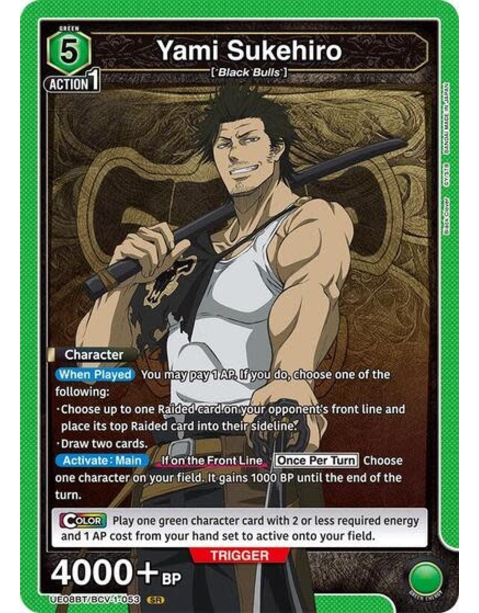 Yami Sukehiro (053) - UE08BT/BCV-1-053 (Foil, Super Rare)