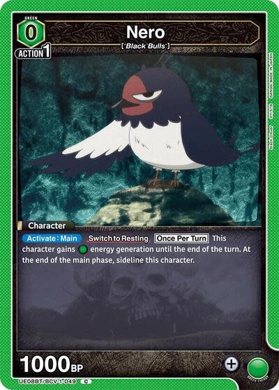 Nero (049) - UE08BT/BCV-1-049 (Normal, Common)