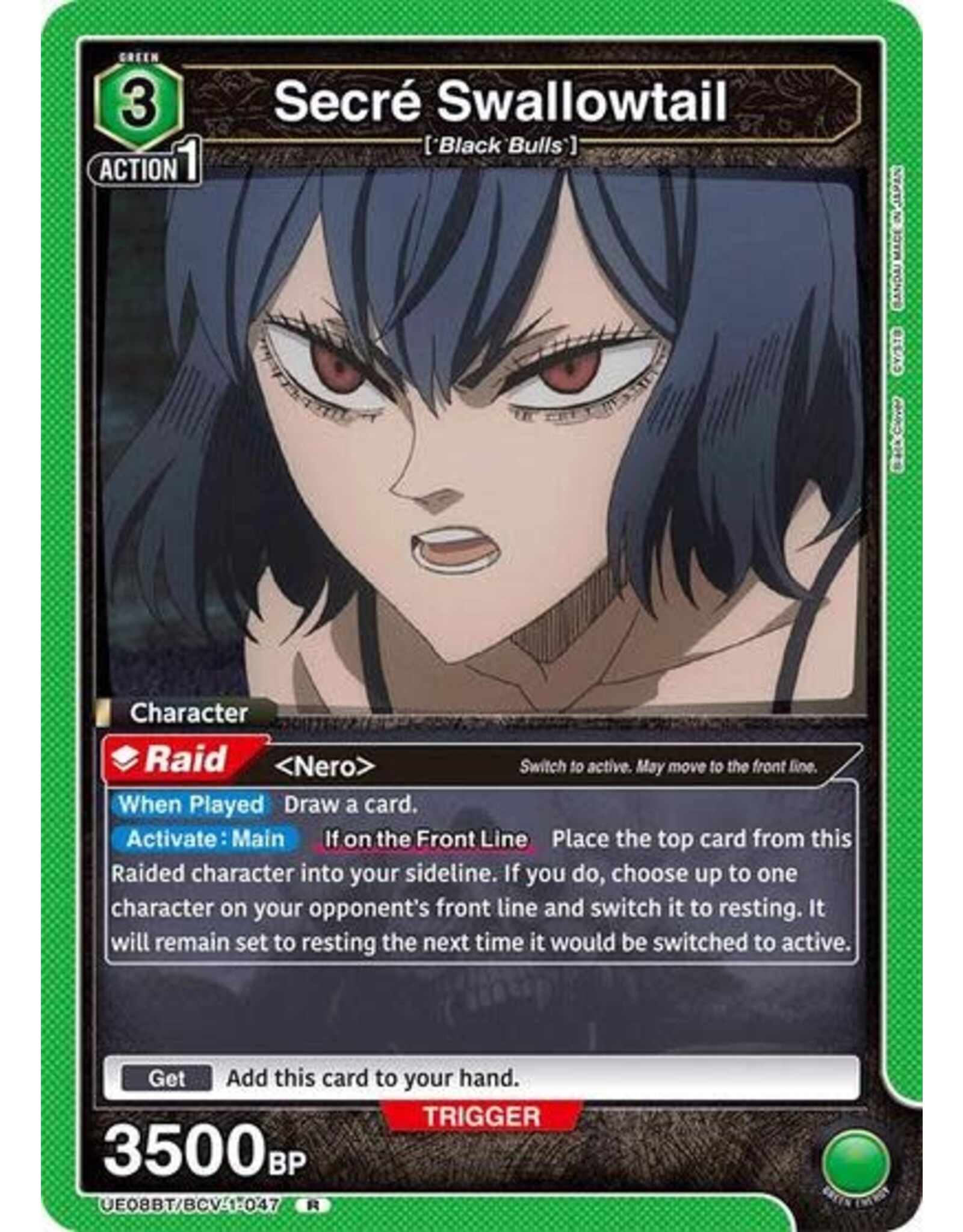 Secre Swallowtail - UE08BT/BCV-1-047 (Foil, Rare)