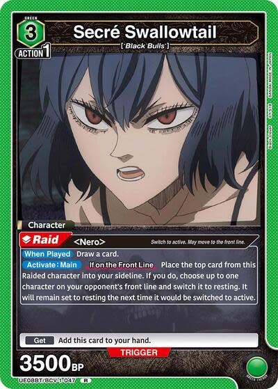 Secre Swallowtail - UE08BT/BCV-1-047 (Foil, Rare)