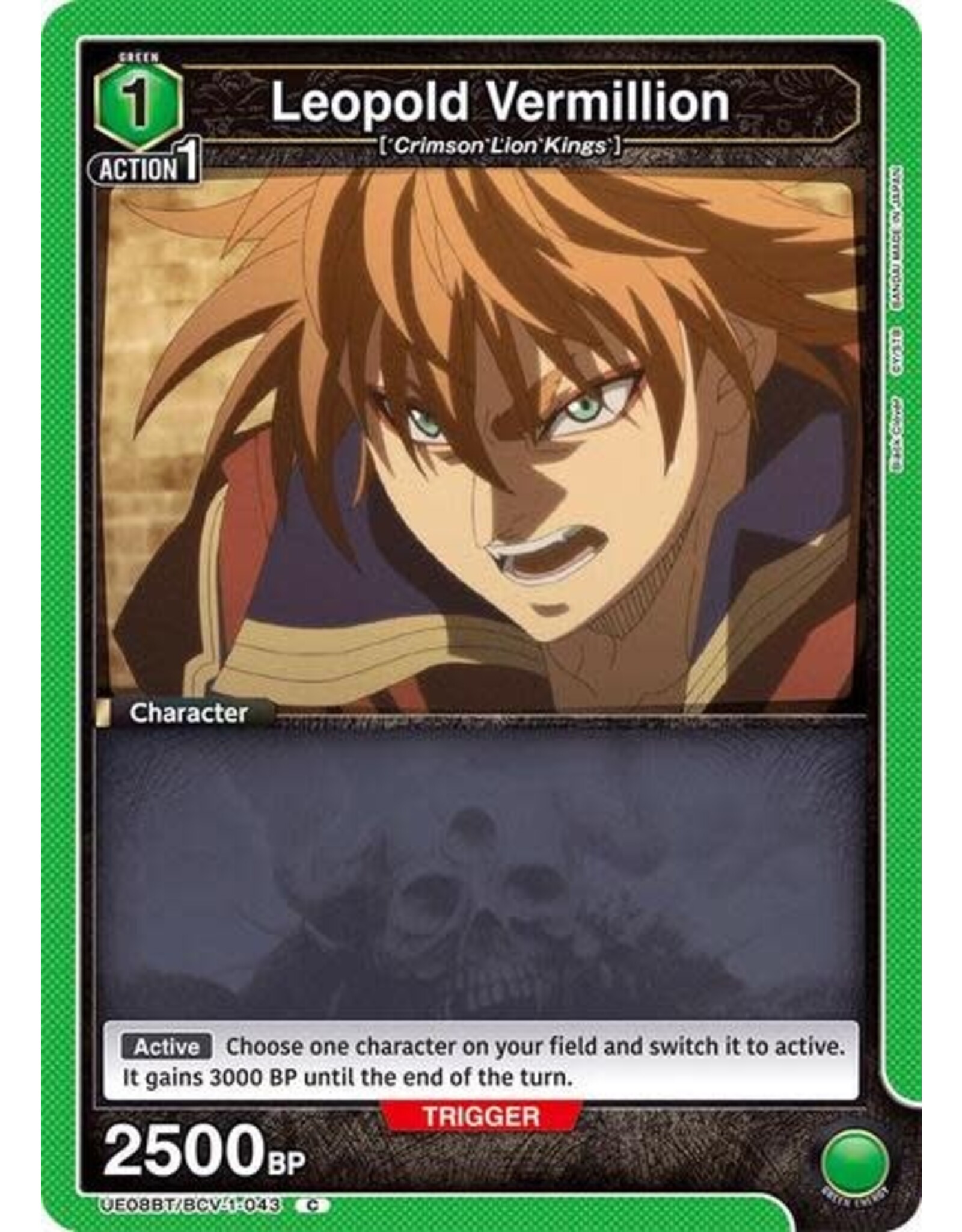 Leopold Vermillion - UE08BT/BCV-1-043 (Normal, Common)