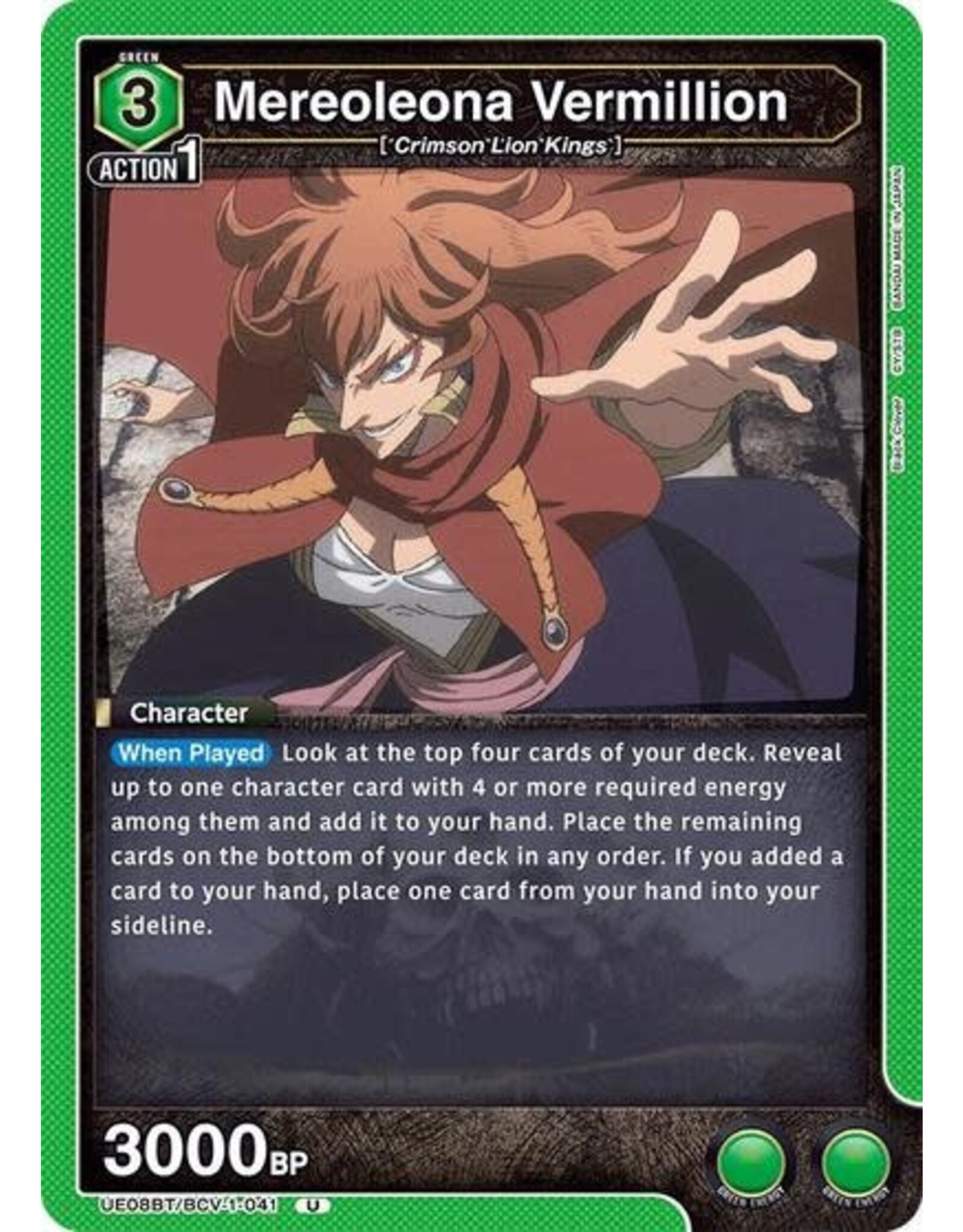 Mereoleona Vermillion (041) - UE08BT/BCV-1-041 (Normal, Uncommon)