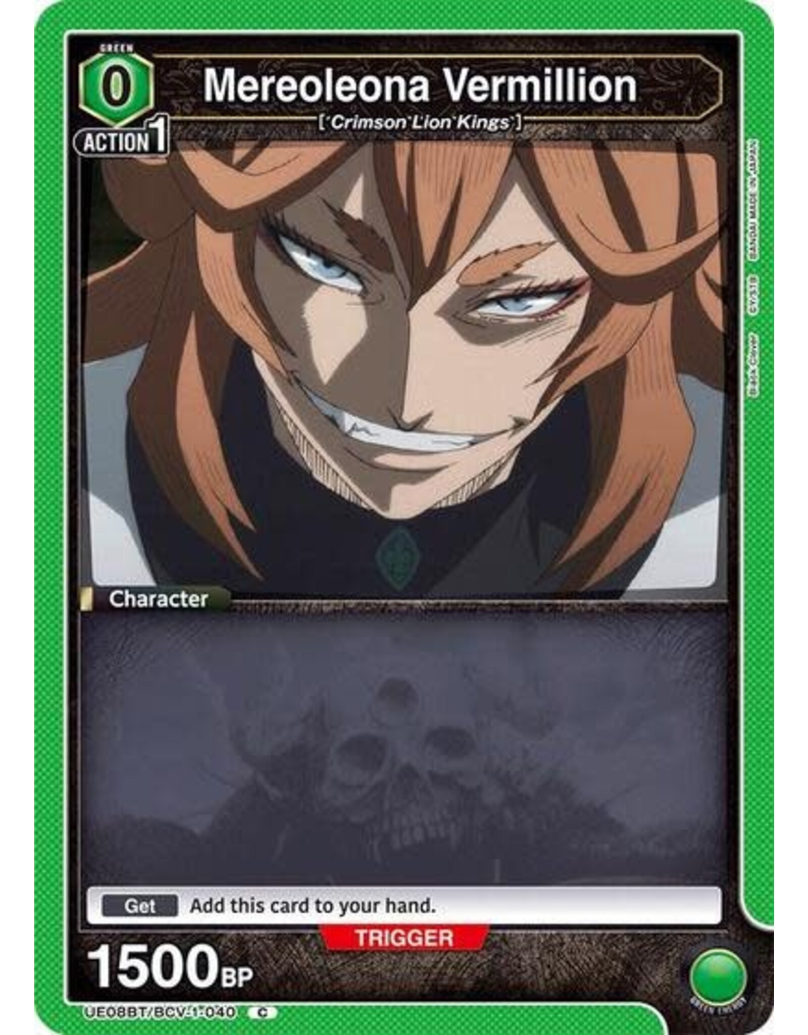 Mereoleona Vermillion (040) - UE08BT/BCV-1-040 (Normal, Common)