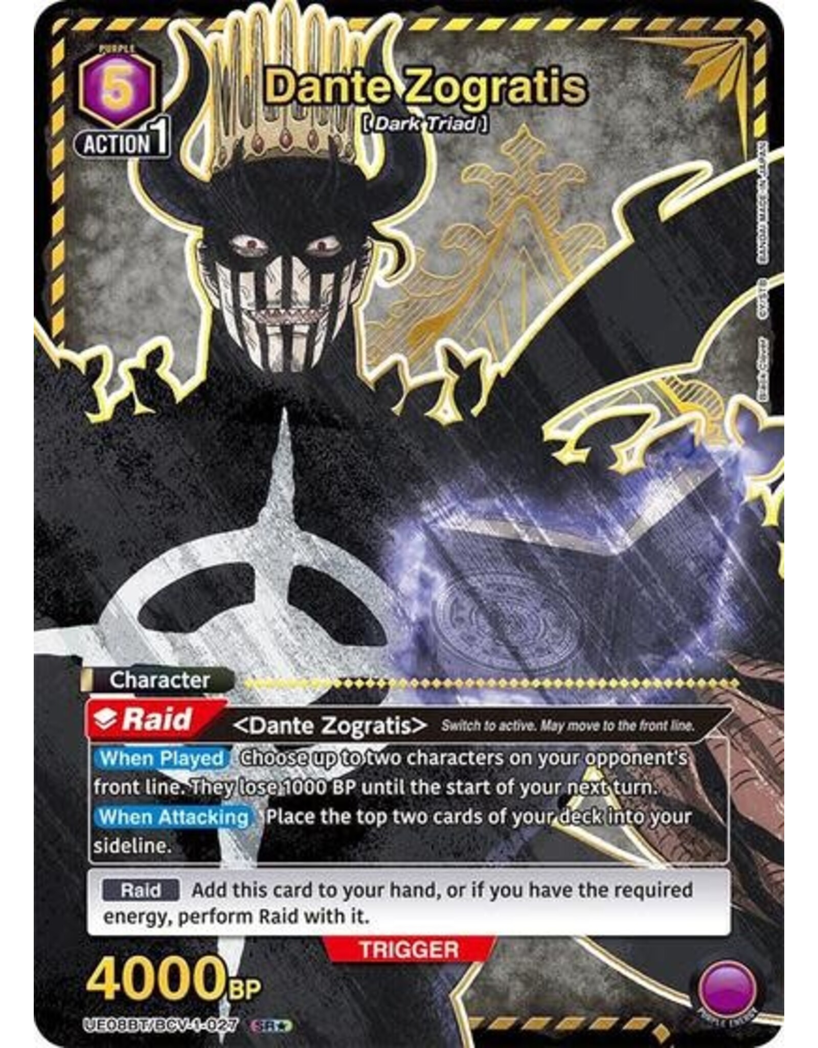 Dante Zogratis (027) (SR*) - UE08BT/BCV-1-027 (Foil, Super Rare 1-Star)