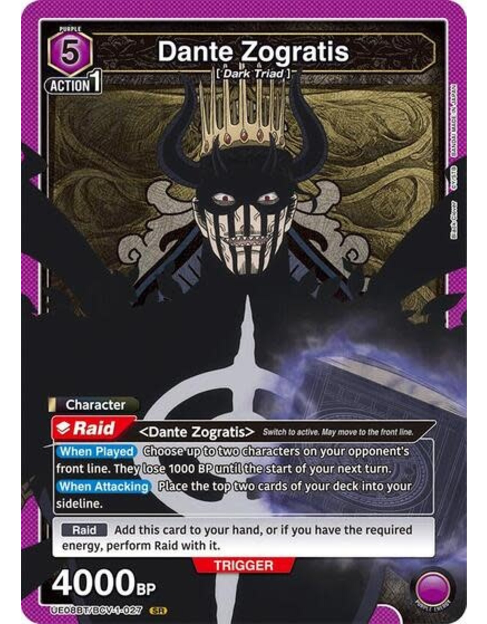 Dante Zogratis (027) - UE08BT/BCV-1-027 (Foil, Super Rare)
