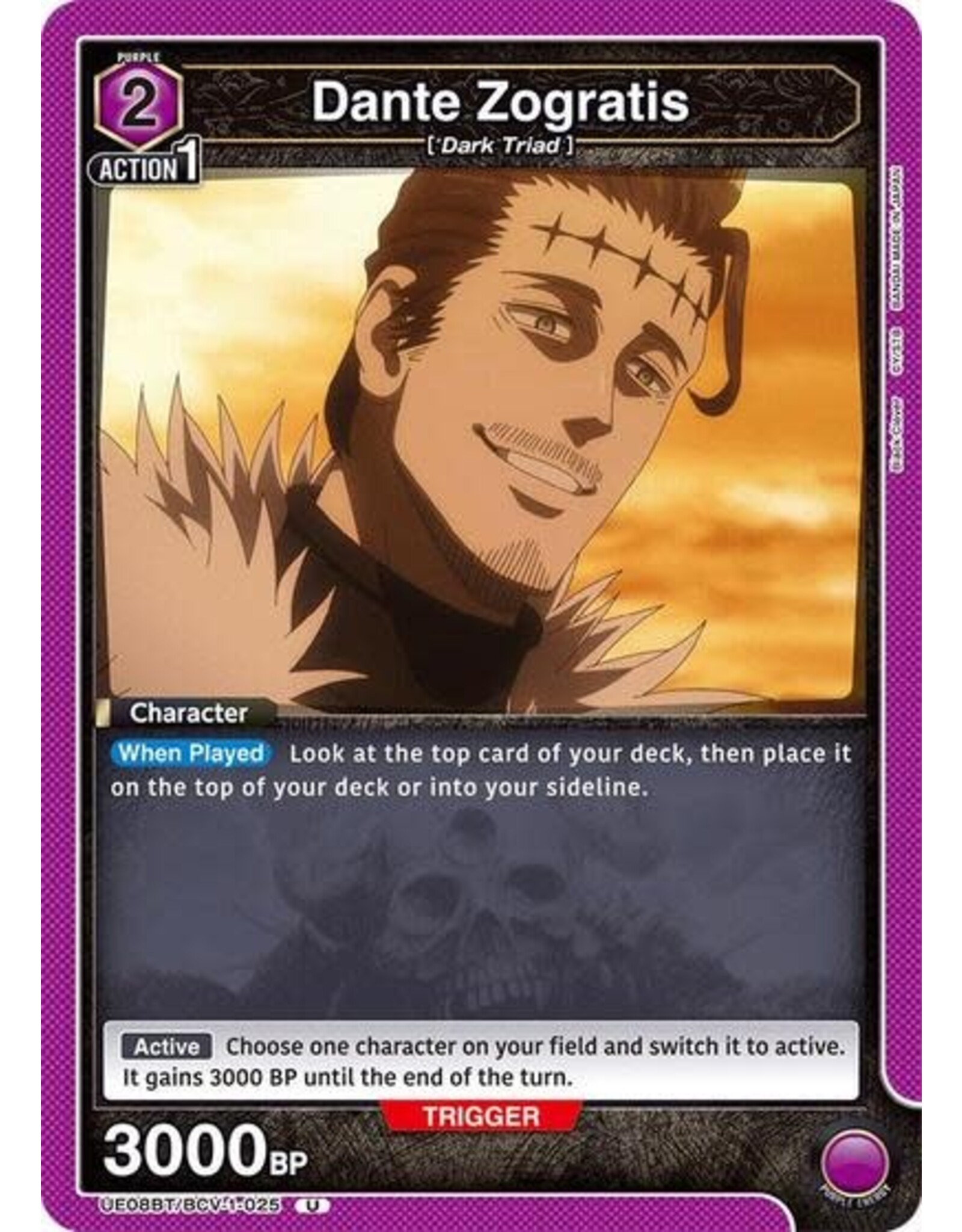 Dante Zogratis (025) - UE08BT/BCV-1-025 (Normal, Uncommon)