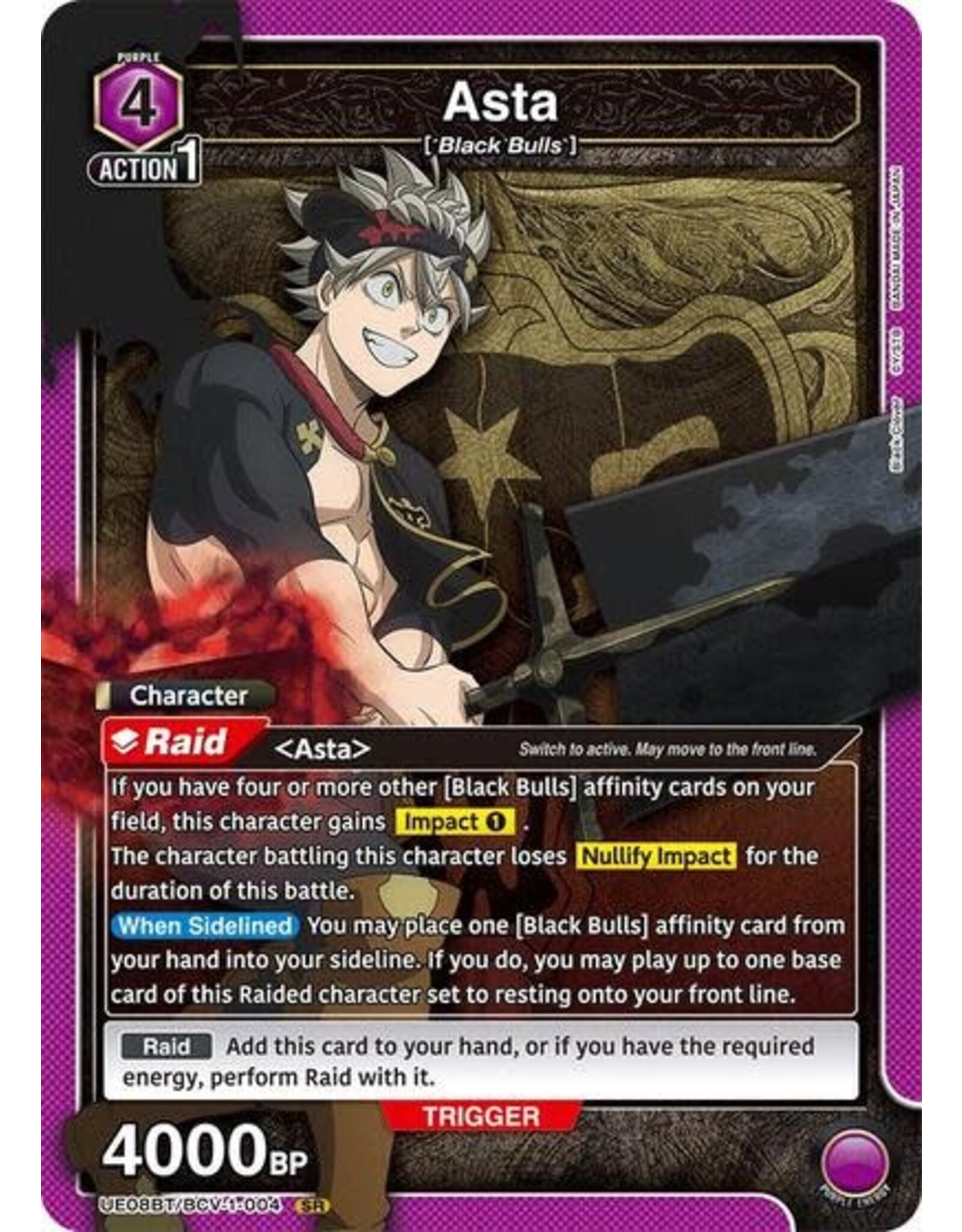 Asta (004) - UE08BT/BCV-1-004 (Foil, Super Rare)