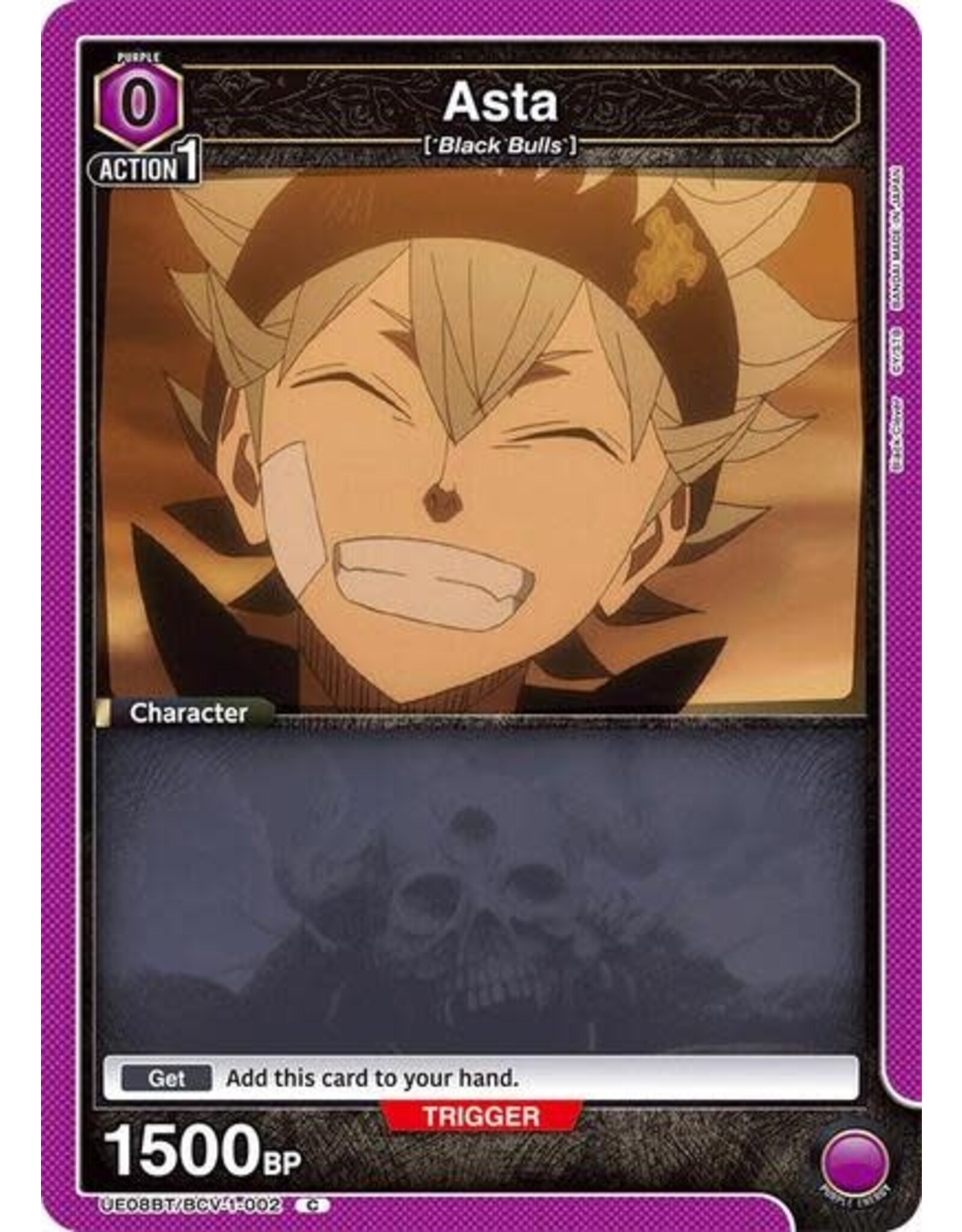 Asta (002) (Box Topper Foil) - UE08BT/BCV-1-002 (Foil, Common)