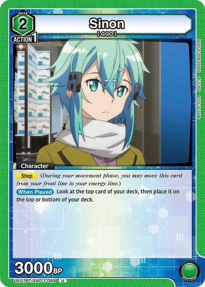 Sinon (089) - UE07BT/SAO-1-089 (Normal, Uncommon)