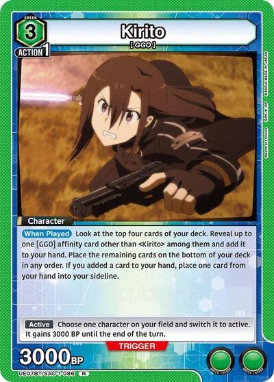 Kirito (086) - UE07BT/SAO-1-086 (Foil, Rare)