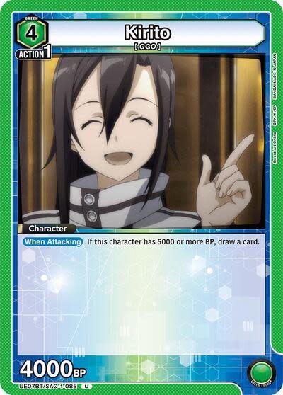 Kirito (085) - UE07BT/SAO-1-085 (Normal, Uncommon)